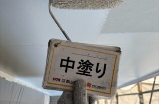 軒天中塗り　状況