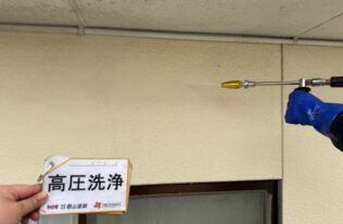 外壁高圧洗浄　状況