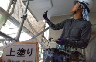 軒天塗装　状況