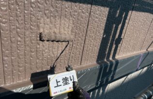 外壁上塗り　状況