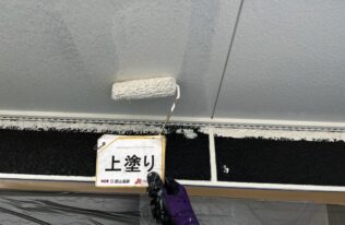 軒天塗装　状況