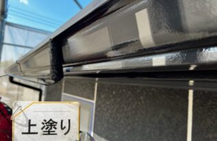 軒樋塗装　状況