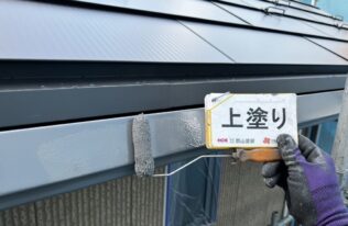 雨樋塗装　状況