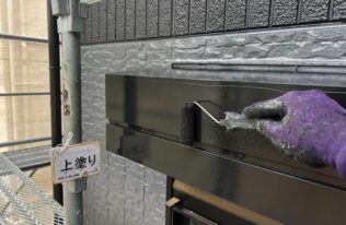 ｼｬｯﾀｰﾎﾞｯｸｽ塗装　状況
