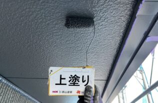 軒天塗装　状況