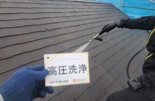 屋根高圧洗浄　状況