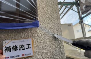外壁補修施工　状況