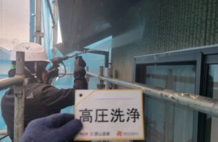 外壁高圧洗浄　状況