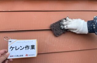 屋根ケレン作業　状況
