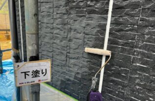 外壁下塗り　状況