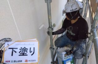 外壁下塗り　状況