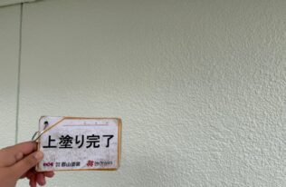 外壁　施工完了