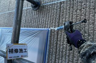外壁補修施工　状況