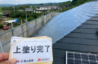 屋根塗装工事が完了しました。