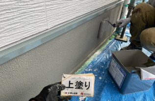 基礎の塗装状況です。