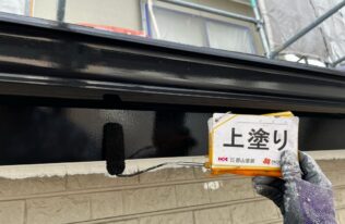 破風の塗装状況です。