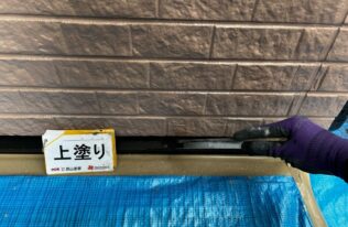 水切りの塗装状況です。