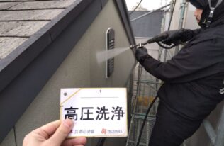 外壁の高圧洗浄状況です。