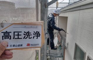 外壁の高圧洗浄状況です。