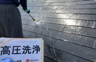 屋根の高圧洗浄状況です。