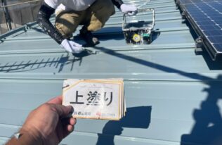 屋根の上塗り状況です。