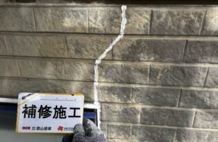 外壁のひび割れ補修状況です。