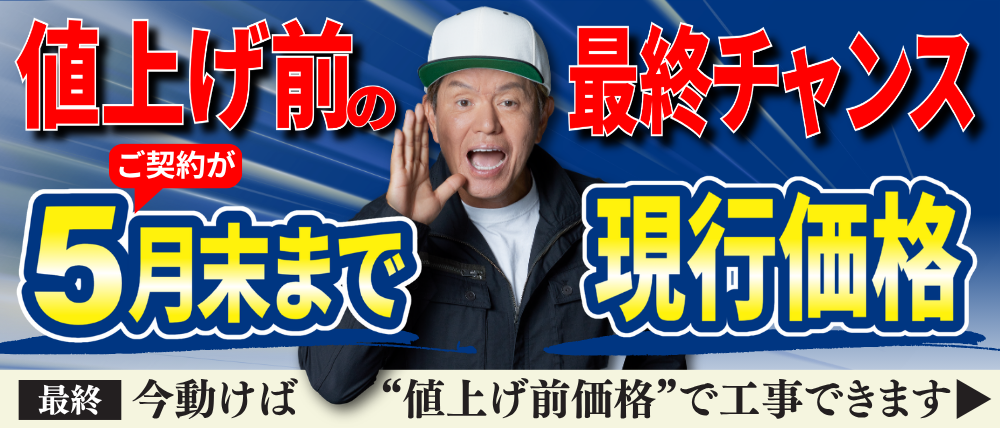 5月