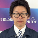 遠藤祐介