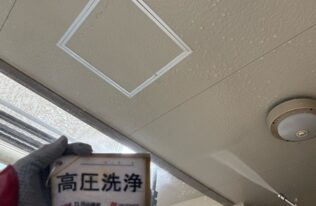 軒天　洗浄状況です。
