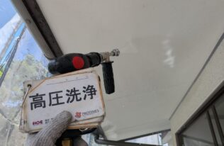 軒天　高圧洗浄