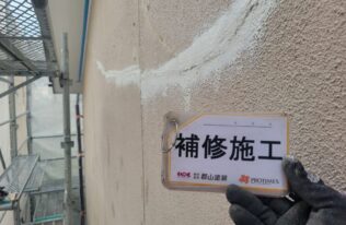 外壁　補修施工完了です。