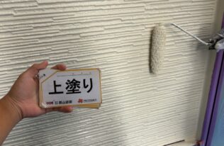 外壁　上塗り状況です。（ブロークンホワイト）