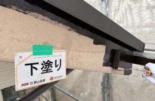 破風　下塗り状況です。