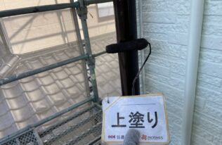 雨樋の塗装状況です。