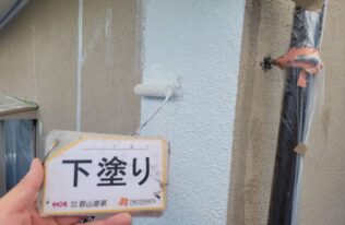 外壁　下塗り状況です。