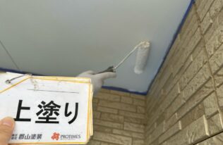 軒天の塗装状況です。