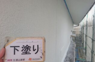 外壁　下塗り完了です。