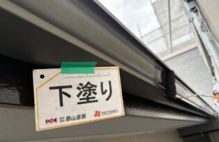 雨樋　下塗り状況です。