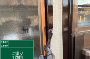 サッシ枠木部　上塗り1回目