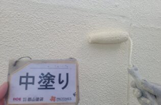 外壁　中塗り状況です。