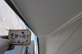 軒天　上塗り完了