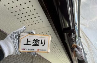 雨樋　上塗り状況です。