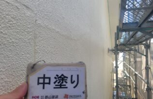 外壁　中塗り完了です。