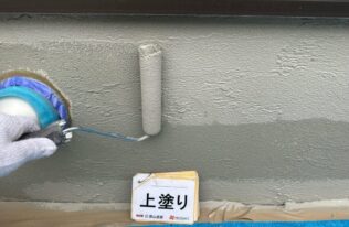 基礎の塗装状況です。