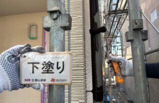 竪樋　下塗り状況です。