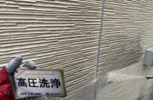 外壁　洗浄状況です。