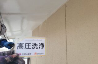 軒天　洗浄状況です。