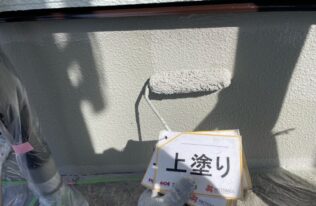 基礎の塗装状況です。