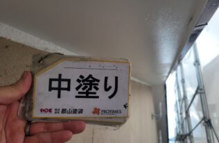 軒天　中塗り完了です。