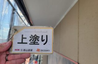 軒天　上塗り完了です。